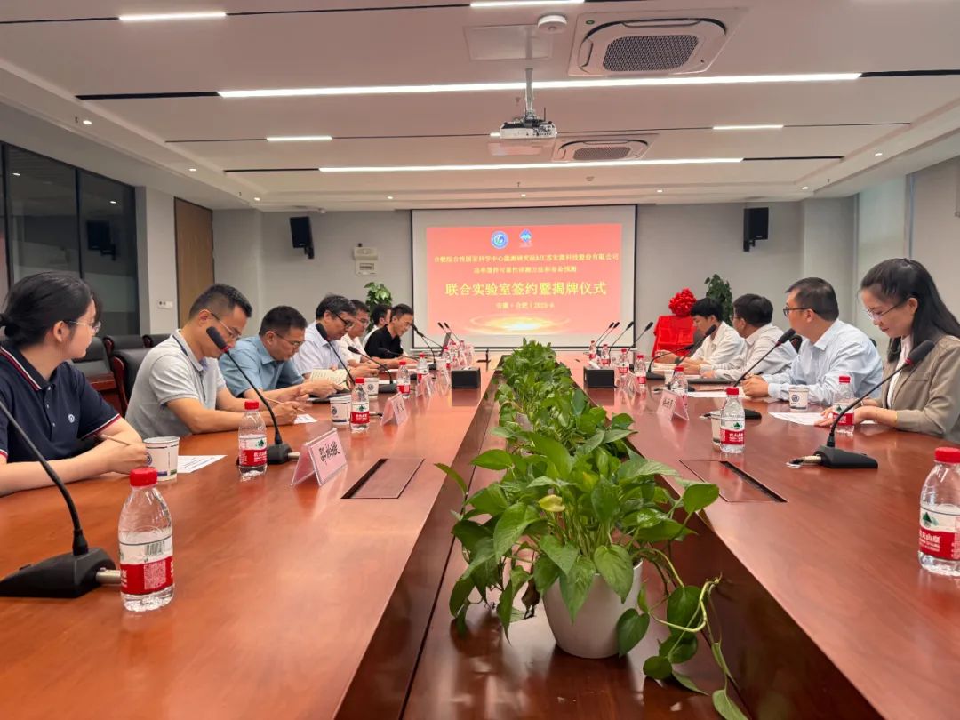 會(huì)議現(xiàn)場(chǎng)