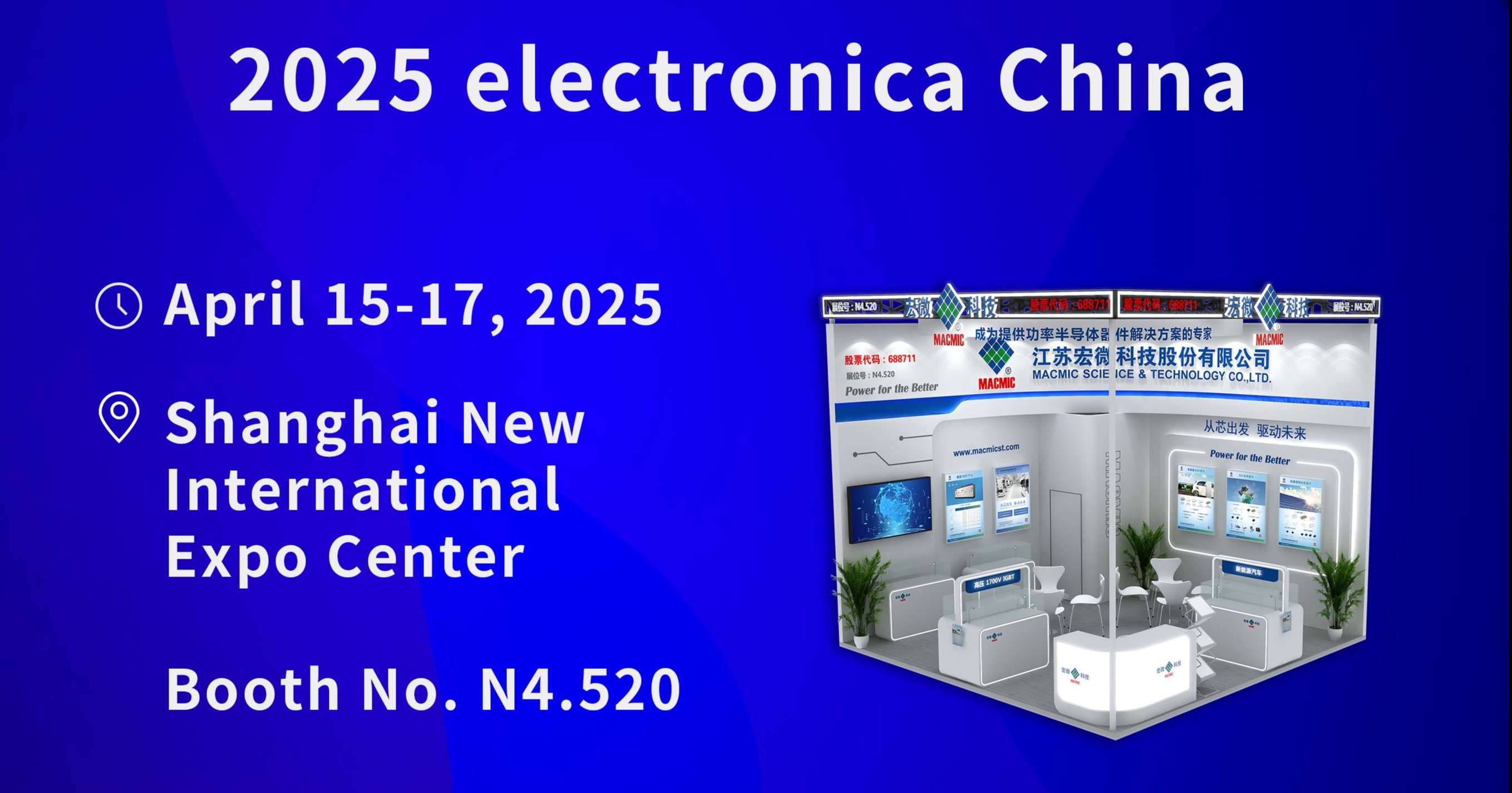 Exhibition Invitation